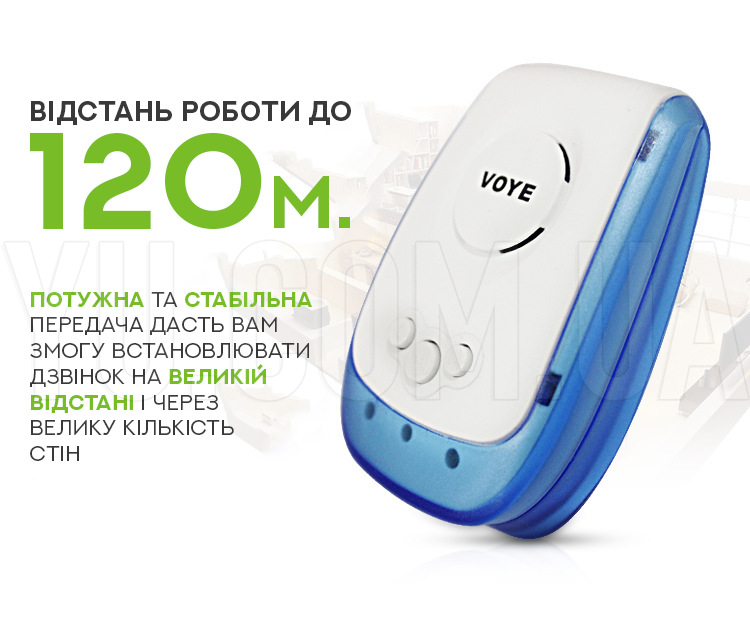 Беспроводной дверной звонок Mz Voye